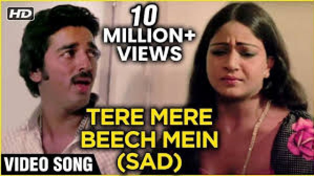 Tere Mere Beech Mein (Sad) Video Song | Ek Duuje Ke Liye | S. P. B Classic Romantic Song